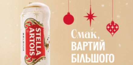 Time Beer launches Christmas limited edition holiday cans